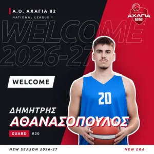 Η Αχαγιά ΄82 ανακοίνωσε Θανόπουλο και Αθανασόπουλο Η Αχαγιά ΄82 ανακοίνωσε Θανόπουλο και Αθανασόπουλο