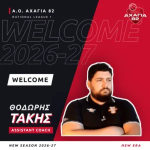 Η Αχαγιά ΄82 ανακοίνωσε Θανόπουλο και Αθανασόπουλο Η Αχαγιά ΄82 ανακοίνωσε Θανόπουλο και Αθανασόπουλο