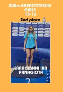 Φινάλε στο ΟΑΚΑ και η ΝΕΠ σάρωσε τα μετάλλια - Φωτογραφίες
