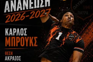 Η Ολυμπιάδα διπλό «χτύπημα» με Φερτάκη και Μπρουκς