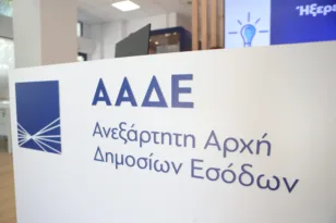 Η ΑΑΔΕ φέρνει νέα myPoint: Πού ανοίγουν τα επόμενα σημεία εξυπηρέτησης