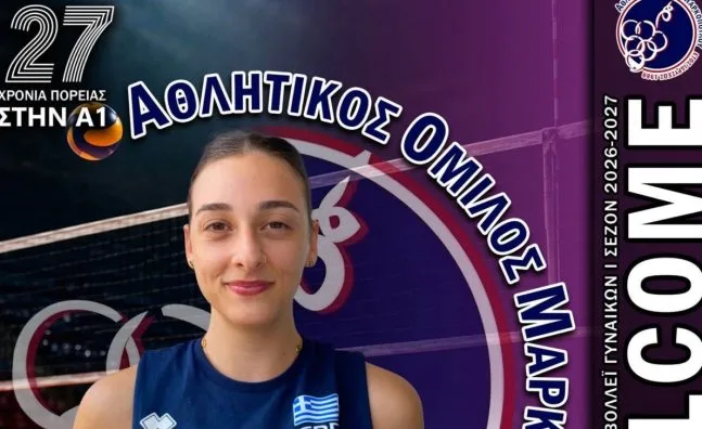 Στο Μαρκόπουλο συνεχίζει η πατρινή Γεωργία Αγγελόπουλου