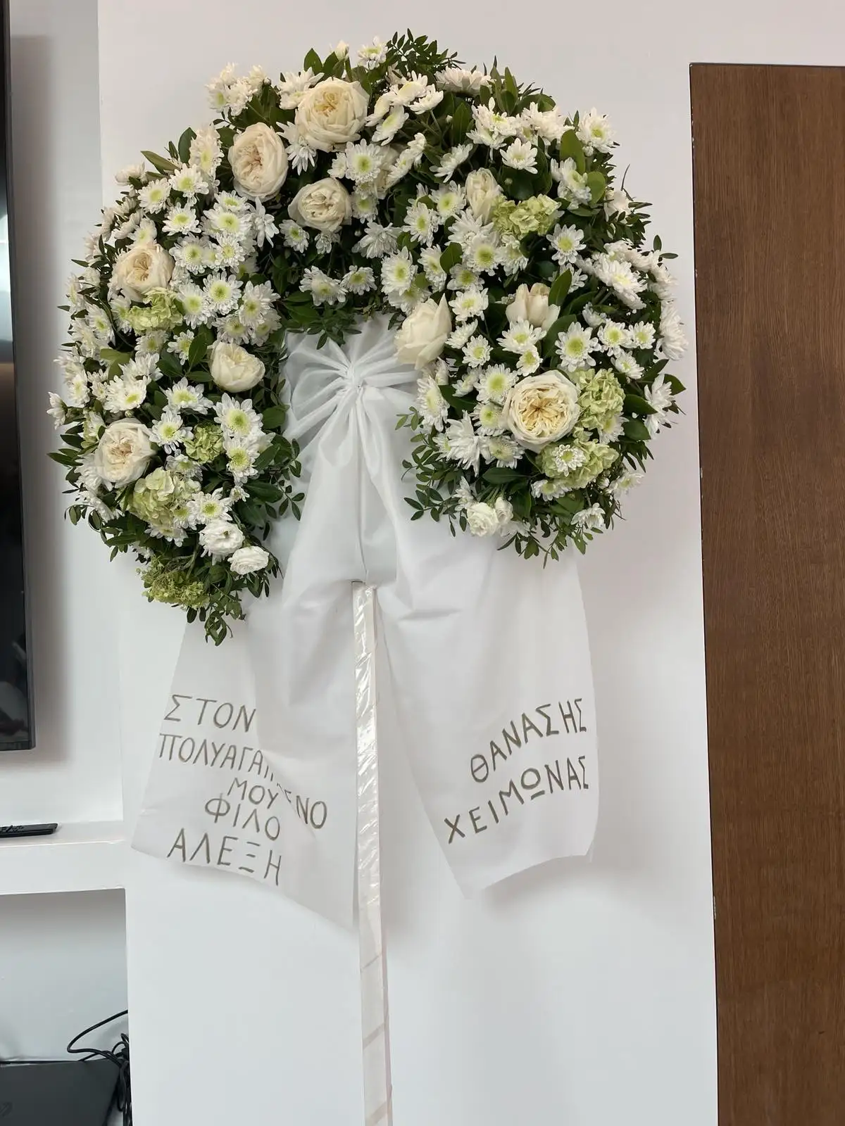 Το «ύστατο χαίρε» στον Αλέξη Σταμάτη – Στο πλευρό του η οικογένεια και οι φίλοι του Το «ύστατο χαίρε» στον Αλέξη Σταμάτη – Στο πλευρό του η οικογένεια και οι φίλοι του