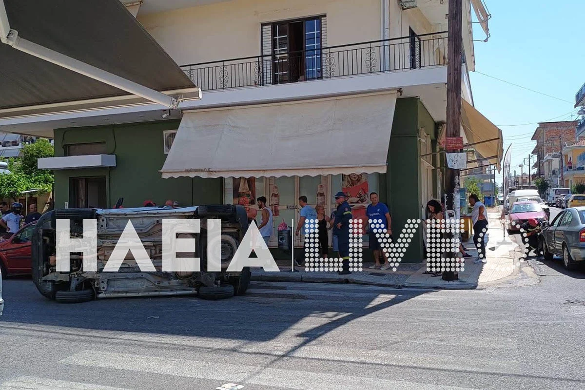 Αμαλιάδα: Αυτοκίνητο αναποδογύρισε στην Κολοκοτρώνη – Απεγκλωβίστηκαν δύο γυναίκες ΦΩΤΟ Αμαλιάδα: Αυτοκίνητο αναποδογύρισε στην Κολοκοτρώνη – Απεγκλωβίστηκαν δύο γυναίκες ΦΩΤΟ