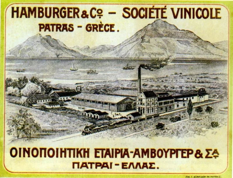 Πριν από το branding, η Πάτρα είχε ήδη λογότυπα: Τα ξεχασμένα σήματα μιας βιομηχανικής πόλης Πριν από το branding, η Πάτρα είχε ήδη λογότυπα: Τα ξεχασμένα σήματα μιας βιομηχανικής πόλης