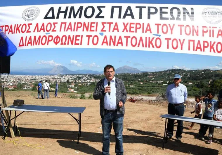Πάτρα: Από πρώην σκουπιδότοπος σε Ανατολικό Πάρκο – Η συμφωνία που αλλάζει τον Ριγανόκαμπο Πάτρα: Από πρώην σκουπιδότοπος σε Ανατολικό Πάρκο – Η συμφωνία που αλλάζει τον Ριγανόκαμπο