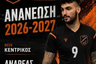 Η Ολυμπιάδα ξεκίνησε τον σχεδιασμό της και κράτησε τον Κάβουρα