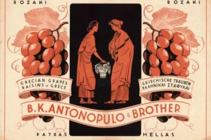 Πριν από το branding, η Πάτρα είχε ήδη λογότυπα: Τα ξεχασμένα σήματα μιας βιομηχανικής πόλης