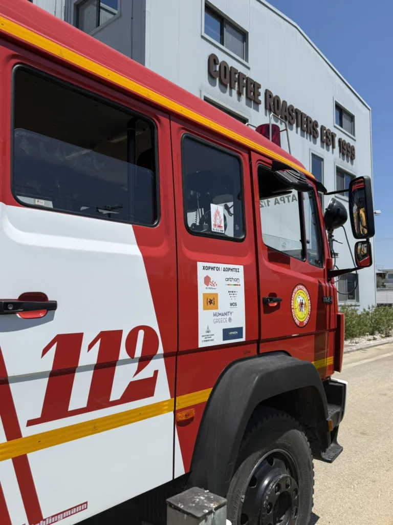 Coffee Island: Στήριξε το έργο των Εθελοντών Πυροσβεστών Αχαΐας με νέο πυροσβεστικό όχημα Coffee Island: Στήριξε το έργο των Εθελοντών Πυροσβεστών Αχαΐας με νέο πυροσβεστικό όχημα