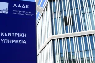 Πώς αίρεται ψηφιακά η κατάσχεση λογαριασμού – Τι πρέπει να έχει πληρώσει ο οφειλέτης