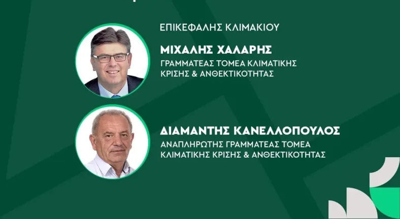 Κλιμάκιο του ΠΑΣΟΚ επισκέπτεται τη Δευτέρα πυροσβεστικές υπηρεσίες της Αχαΐας