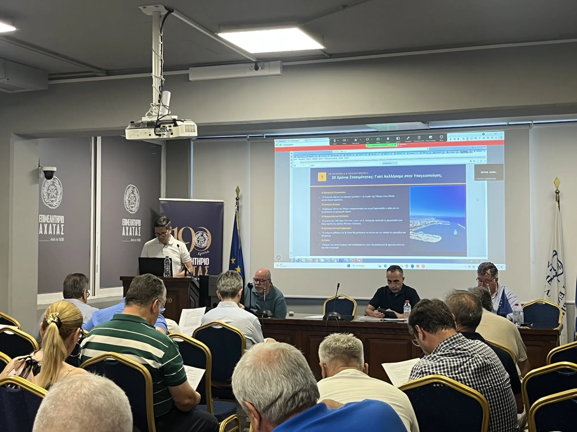 Το Επιμελητήριο αναλαμβάνει πρωτοβουλία διαλόγου για το μέλλον του σιδηροδρόμου στην Αχαΐα Το Επιμελητήριο αναλαμβάνει πρωτοβουλία διαλόγου για το μέλλον του σιδηροδρόμου στην Αχαΐα