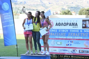 Αθλόραμα: Με σπουδαίους αγώνες τιμήθηκε η μνήμη του Βασίλη Σεβαστή - Φωτογραφίες