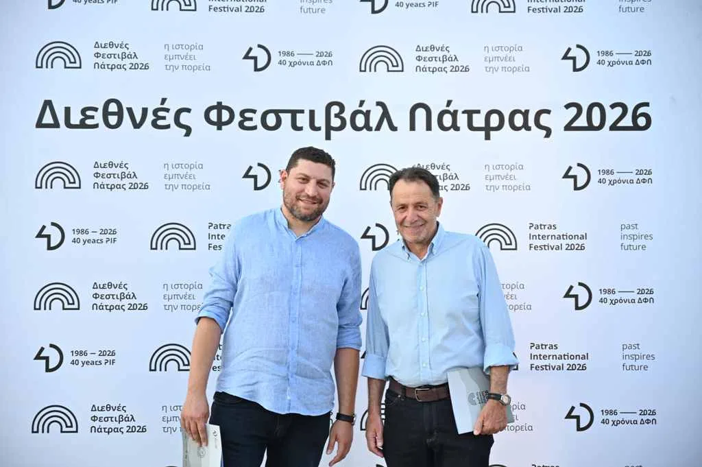 Διεθνές Φεστιβάλ Πάτρας: Εγκαινιάζει τη νέα του οπτική ταυτότητα
