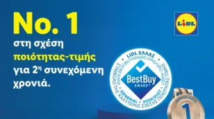 Η Lidl Ελλάς αναδεικνύεται «Νo. 1 στη σχέση ποιότητας-τιμής» για 2η συνεχόμενη χρονιά