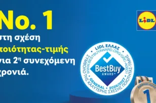 Η Lidl Ελλάς αναδεικνύεται «Νo. 1 στη σχέση ποιότητας-τιμής» για 2η συνεχόμενη χρονιά
