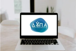 ΔΥΠΑ: Επίδομα 565 ευρώ για έως 9 μήνες – Ποιοι το δικαιούνται