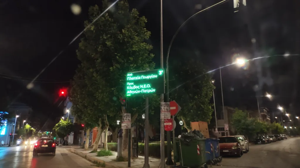 Η αλήθεια για την «έξυπνη» Πάτρα: Τι υπάρχει, τι λείπει και γιατί η πόλη μένει πίσω Η αλήθεια για την «έξυπνη» Πάτρα: Τι υπάρχει, τι λείπει και γιατί η πόλη μένει πίσω