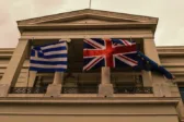 Bloomberg: Η Ελλάδα δείχνει στη Βρετανία πώς να αξιοποιήσει τη δημόσια περιουσία