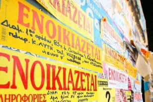Θα ζητούν πιστοληπτική βαθμολογία για να νοικιάσεις σπίτι; Οι κανόνες και τα όρια