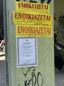 Πάτρα: Πληγωμένα δέντρα στην πόλη, από Σεπτέμβριο ο Δήμος ξεκινά καμπάνια ΦΩΤΟ Πάτρα: Πληγωμένα δέντρα στην πόλη, από Σεπτέμβριο ο Δήμος ξεκινά καμπάνια ΦΩΤΟ