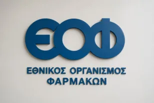 ΕΟΦ: Ανακαλείται παρτίδα φαρμάκου για τη σκλήρυνση κατά πλάκας