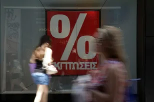 Θερινές εκπτώσεις 2026: Ημερομηνίες, ανοιχτή Κυριακή και τι πρέπει να προσέξουν οι επιχειρήσεις