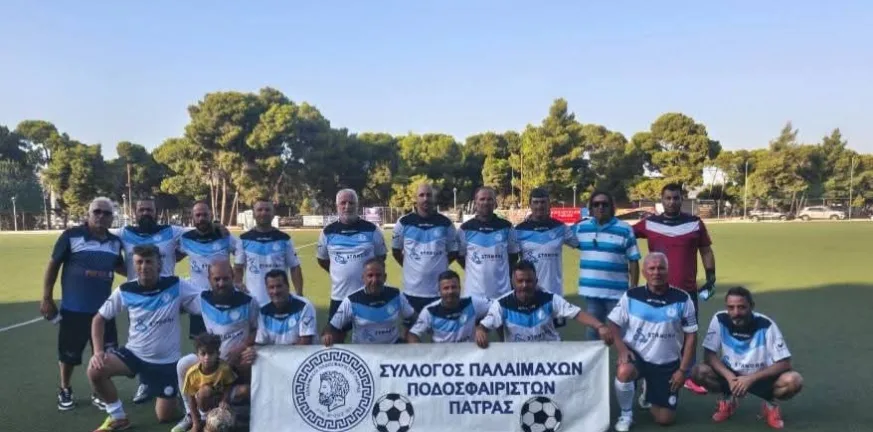 Μεγάλη εμφάνιση από τους Παλαίμαχους Πάτρας