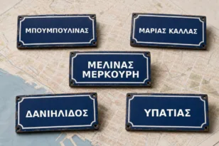 Ο χάρτης της Πάτρας έχει φύλο: Μόλις 45 οδικές καταχωρίσεις τιμούν υπαρκτές γυναίκες