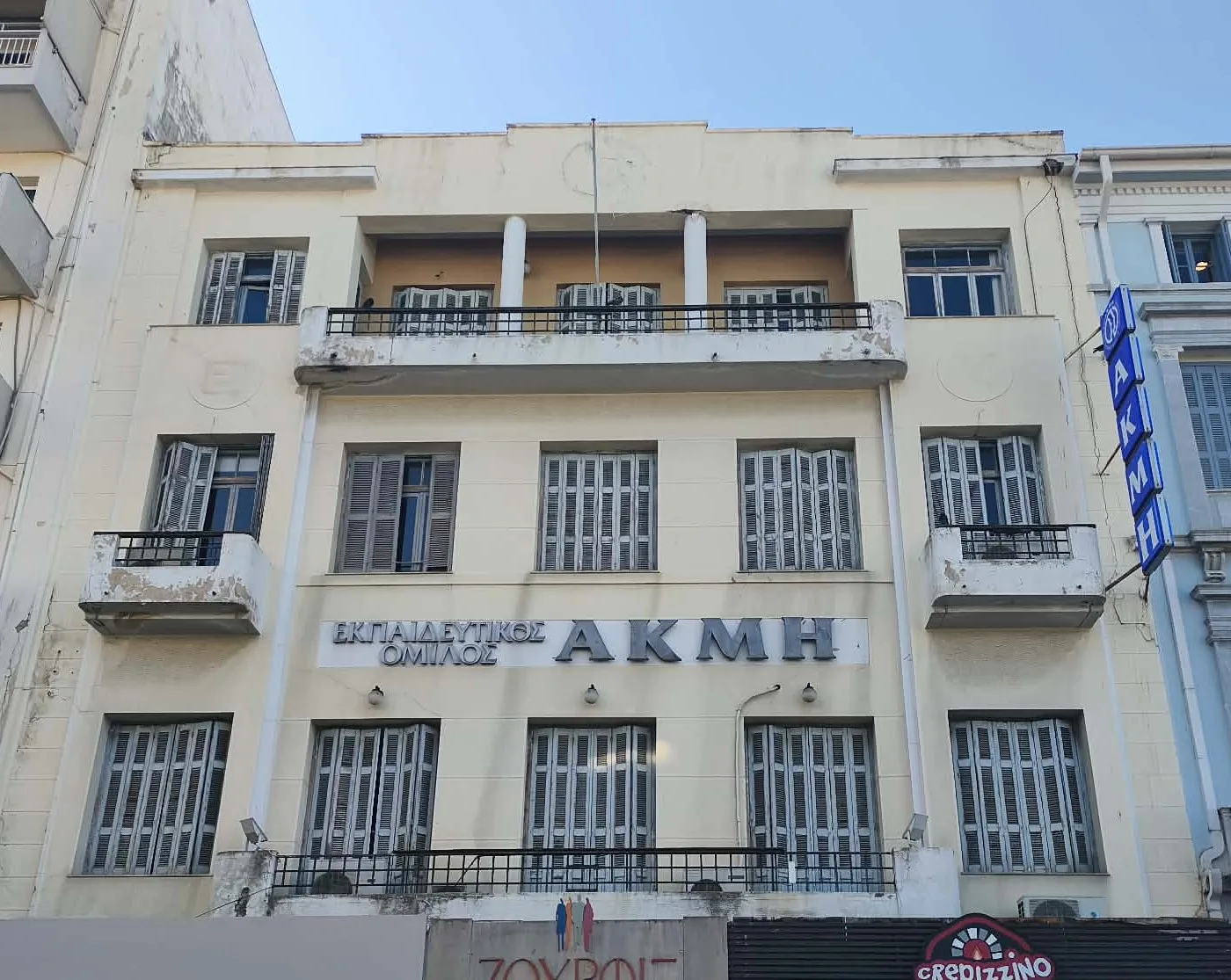 Νέος χάρτης στη φοιτητική στέγη: Η Premia Properties επενδύει στην Πάτρα 15 εκατ. ευρώ για 160 διαμερίσματα Νέος χάρτης στη φοιτητική στέγη: Η Premia Properties επενδύει στην Πάτρα 15 εκατ. ευρώ για 160 διαμερίσματα