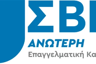 Ποιες σπουδές οδηγούν πιο γρήγορα στην εργασία;