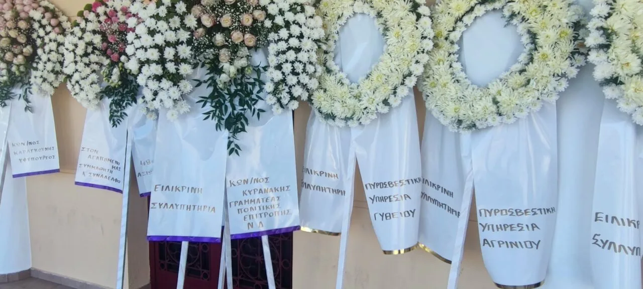 Αγρίνιο: Οι γονείς αποχαιρέτησαν το μοναχοπαίδι τους – Με τιμές ήρωα κηδεύτηκε ο 27χρονος πυροσβέστης Κωνσταντίνος Λαιμοδέτης ΦΩΤΟ