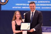 Η Πατρινή ναυαγοσώστρια-ηρωίδα της Κεφαλονιάς βραβεύτηκε από τον Κικίλια