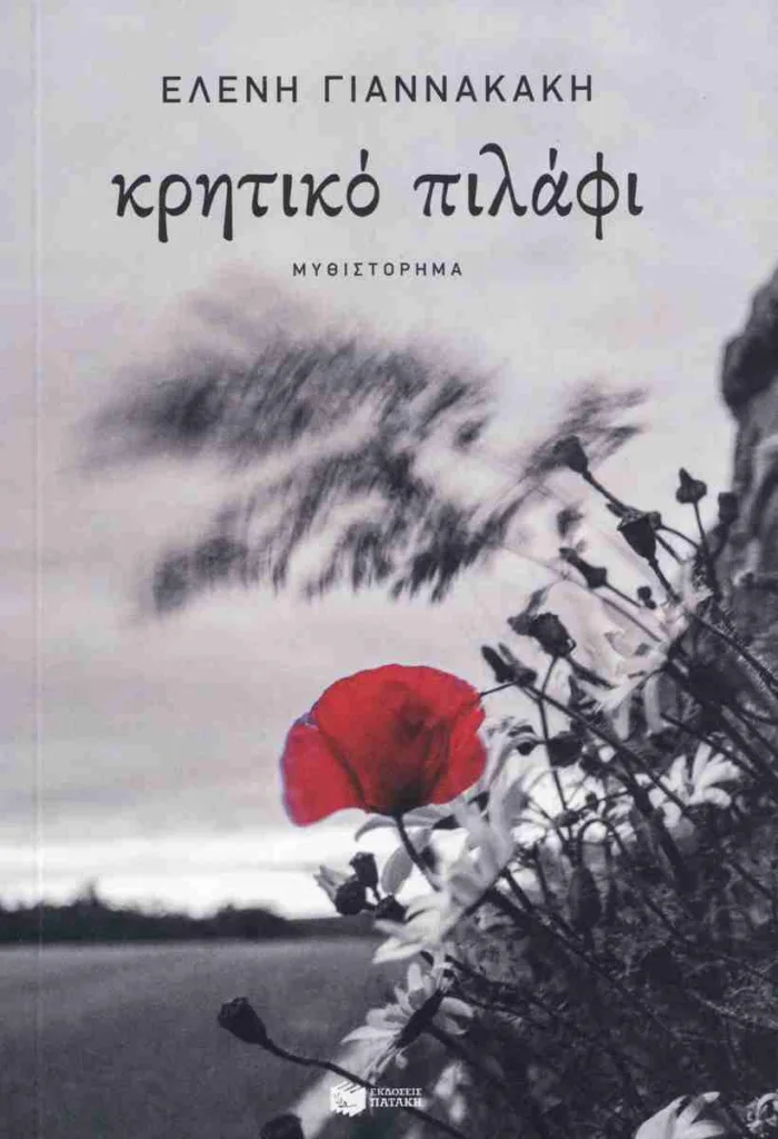 Τι θα διαβάσουμε τον Ιούλιο; 9 νέες κυκλοφορίες για κάθε διάθεση Τι θα διαβάσουμε τον Ιούλιο; 9 νέες κυκλοφορίες για κάθε διάθεση