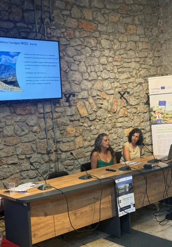 Με επιτυχία πραγματοποιήθηκε η Ενημερωτική Εκδήλωση του έργου GreenSentinel Με επιτυχία πραγματοποιήθηκε η Ενημερωτική Εκδήλωση του έργου GreenSentinel
