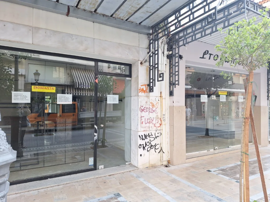 Πάτρα: Άδειες βιτρίνες, ενοικιαστήρια και κλειστά ισόγεια στο κέντρο Πάτρα: Άδειες βιτρίνες, ενοικιαστήρια και κλειστά ισόγεια στο κέντρο