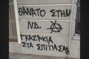 Επίθεση με απειλητικά συνθήματα έξω από το σπίτι της Σέβης Βολουδάκη – «Δεν φοβάμαι, δεν εκβιάζομαι»