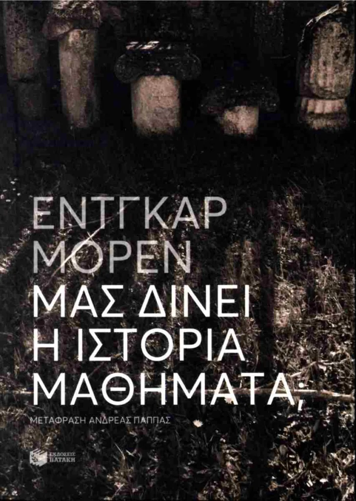7 νέα βιβλία για να διαβάσεις μέσα σε ένα Σαββατοκύριακο 7 νέα βιβλία για να διαβάσεις μέσα σε ένα Σαββατοκύριακο