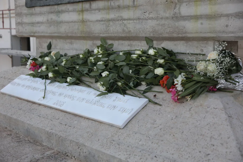 Μάτι: Η μνήμη των 104 θυμάτων ζωντάνεψε ξανά οκτώ χρόνια μετά τη φονική πυρκαγιά Μάτι: Η μνήμη των 104 θυμάτων ζωντάνεψε ξανά οκτώ χρόνια μετά τη φονική πυρκαγιά