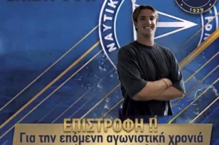 Ο ΝΟΠ πρώτη κίνηση ενίσχυσης, απέκτησε τον Χ. Μπάρλο