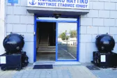 Ναυτική Διοίκηση Ιονίου: Ερωτήματα για τη μετακίνηση - Ο Σύλλογος Υπαλλήλων ΥΕΘΑ/ΓΕΣ ζητάει απαντήσεις