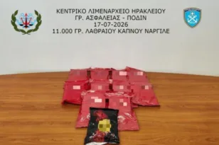 Κατασχεμένες συσκευασίες καπνού ναργιλέ από τον έλεγχο στο λιμάνι του Ηρακλείου