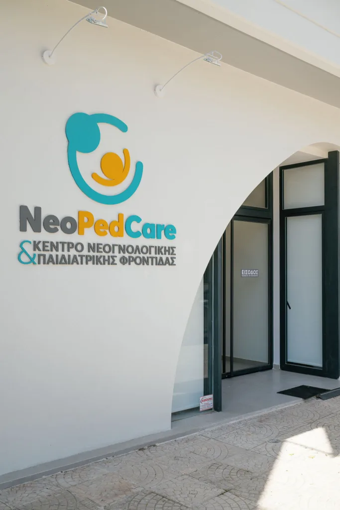 NeoPedCare: Ένα νέο πρότυπο ολοκληρωμένης παιδιατρικής φροντίδας στην Πάτρα NeoPedCare: Ένα νέο πρότυπο ολοκληρωμένης παιδιατρικής φροντίδας στην Πάτρα
