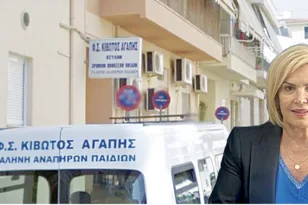 Γεωργία Ντάτσικα: «Κάποιοι εργαλειοποιούν πολιτικά το Iδρυμα» – Μίλησε έξω από τα δόντια για την «Κιβωτό της Αγάπης»