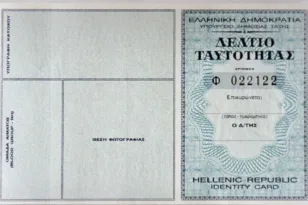 Παλιές ταυτότητες: Παράταση έως το 2027, αλλά με «κόφτη» στη χρήση τους