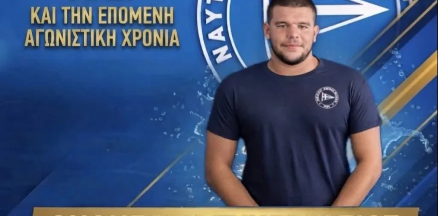 Πρώτη κίνηση στους άνδρες του ΝΟΠ, κράτησε τον Παπαχριστόπουλο