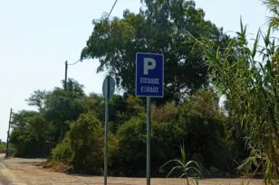 Νέα πάρκινγκ στην Αιγιάλεια: Τι αλλάζει σε Ράχη Διαμαντή στο Αίγιο και το Μαυρίκι