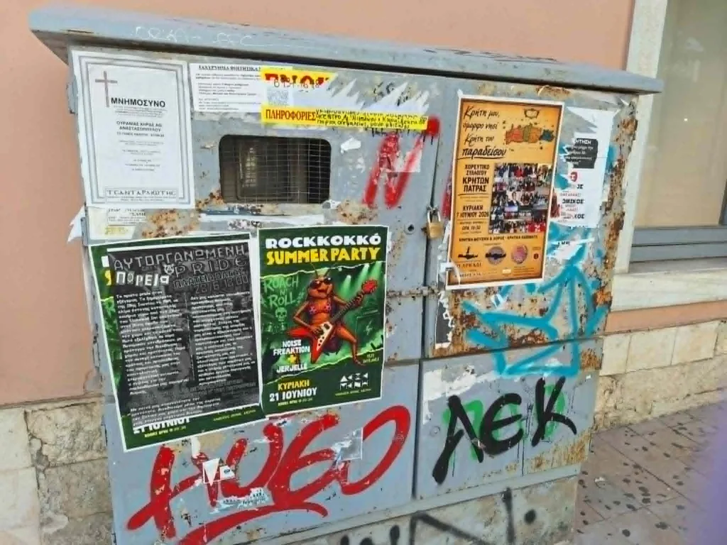 Πάτρα: Η πόλη των αφισών – Θέατρα, συναυλίες και καλέσματα πάνω στους τοίχους