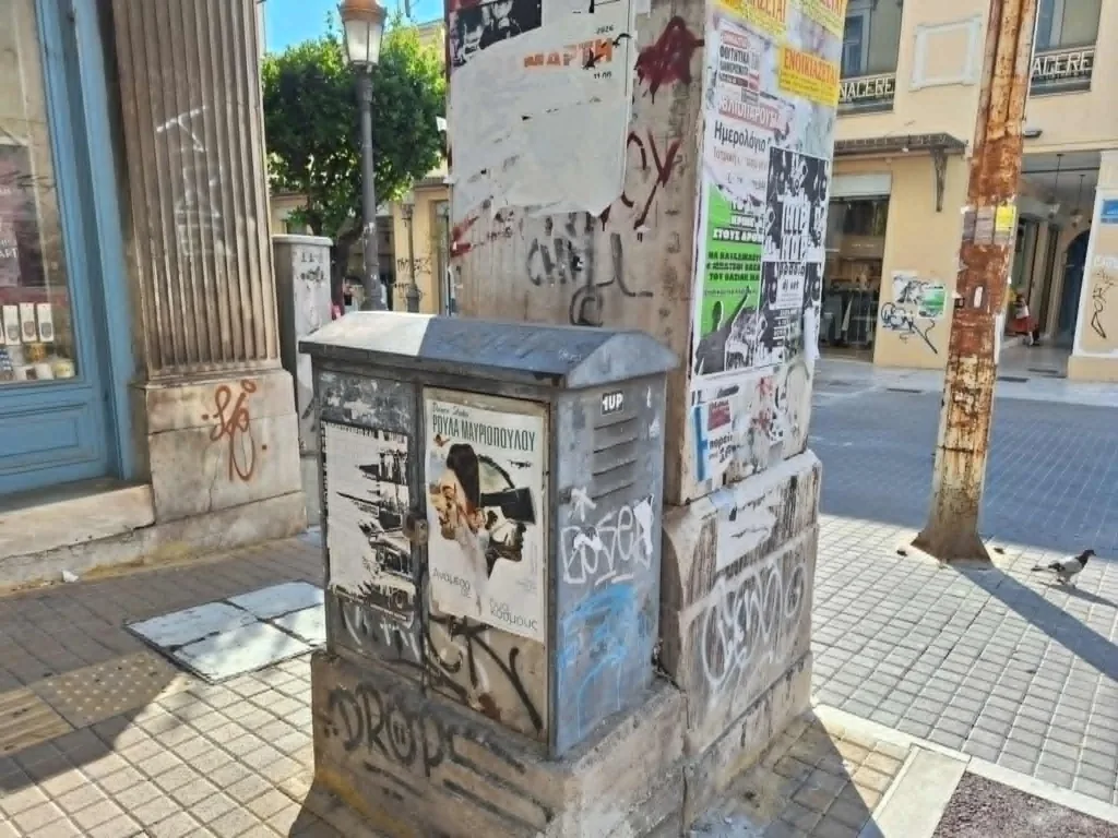 Πάτρα: Η πόλη των αφισών – Θέατρα, συναυλίες και καλέσματα πάνω στους τοίχους