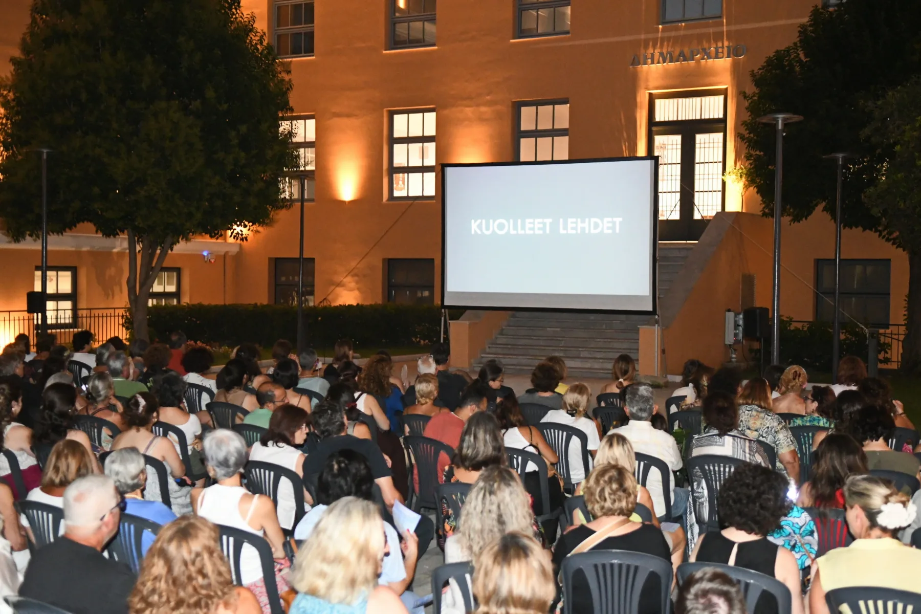 Πάτρα: Ο έρωτας του Καουρισμάκι φώτισε το προαύλιο του Δημαρχείου